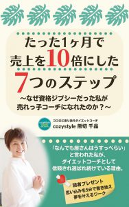 ちあきさん